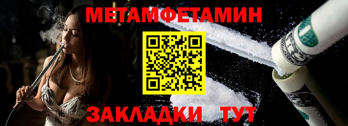 Мефедрон кристаллы  Красный Сулин  Cocaine  Лсд 25  Вход с VPN  ГАШ  Alpha-PVP СОЛЬ кристаллы  Марихуана 