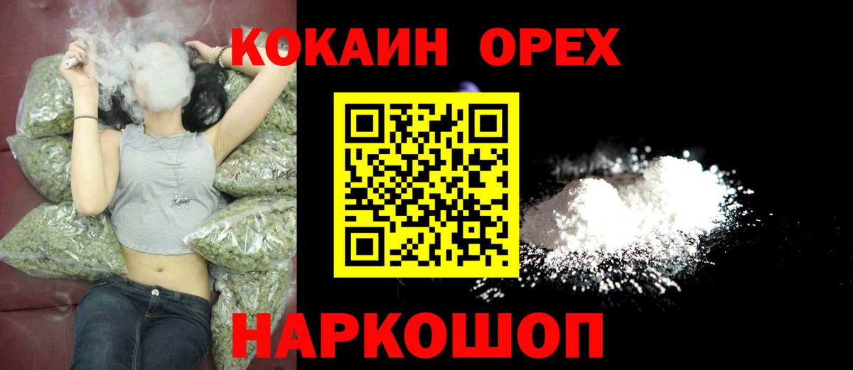 Cocaine Fish Scale Красный Сулин