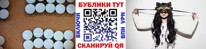 Экстази Дубай ссылка на мегу Красный Сулин наркошоп