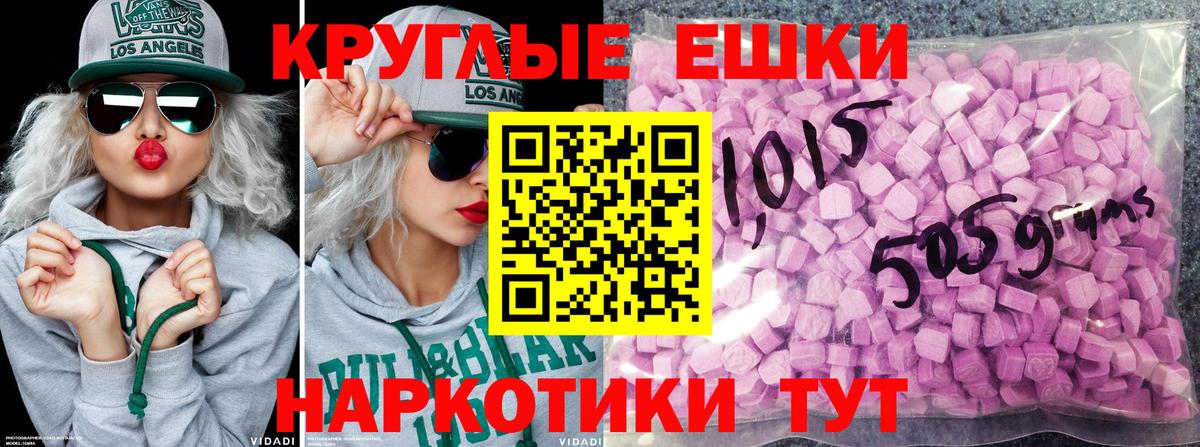 Ecstasy louis Vuitton Красный Сулин
