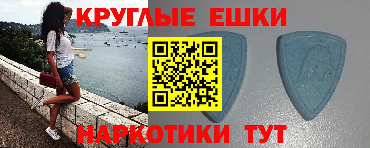 Экстази DUBAI  Ecstasy MDMA  Красный Сулин  Ecstasy  Вход с VPN 