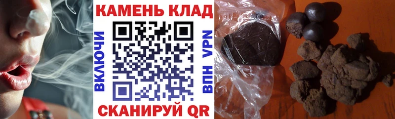 наркотики  Красный Сулин  ГАШИШ Изолятор 