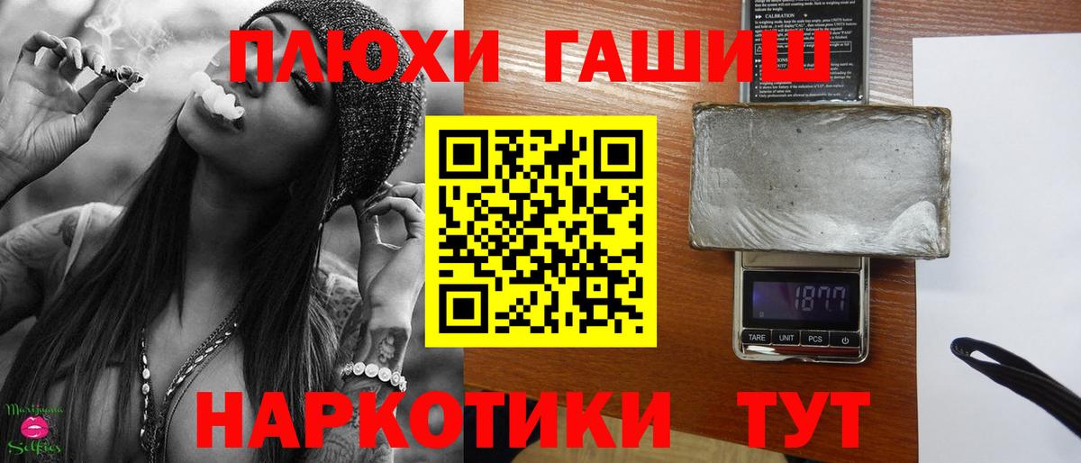 Гашиш hashish  закладки  ГАШ убойный  Красный Сулин  Вход с VPN 