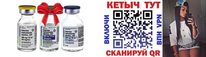 даркнет сайт Красный Сулин Кетамин VHQ