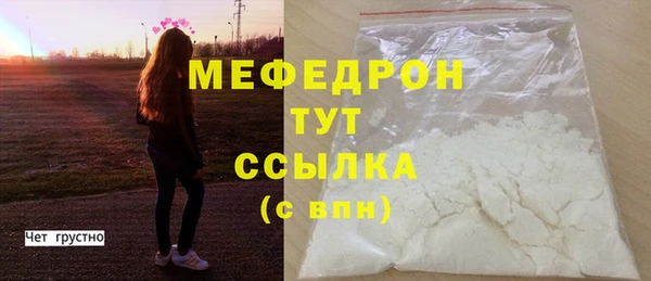 метадон Киреевск
