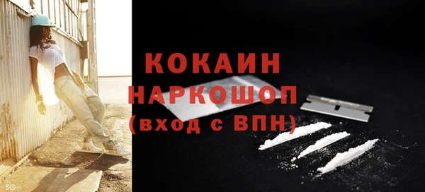 альфа пвп Кинешма
