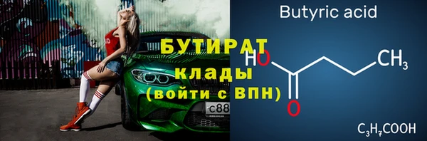 бошки Корсаков