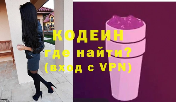 альфа пвп Кинешма