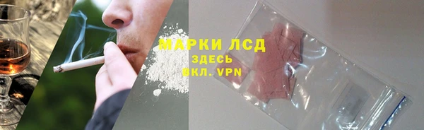 альфа пвп Кинешма