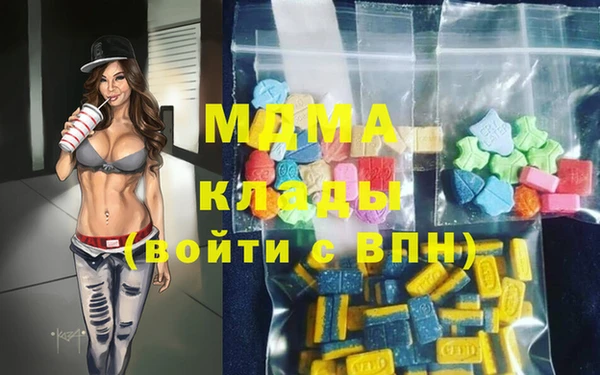 бошки Корсаков