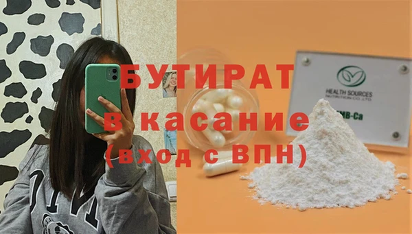 альфа пвп Кинешма