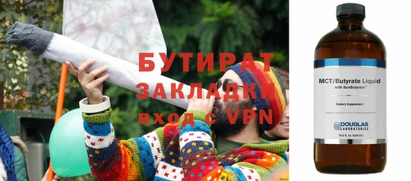 прущие грибы Костерёво