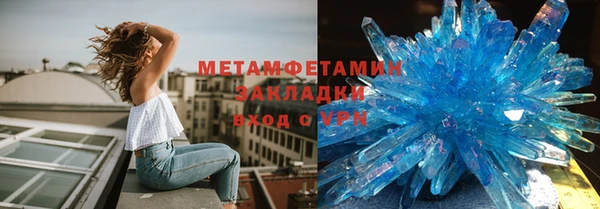 альфа пвп Кинешма