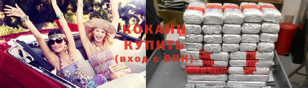 прущая мука Карпинск