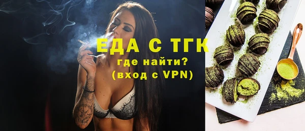 прущая мука Коряжма