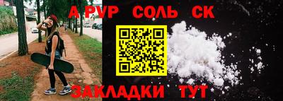 метамфетамин Кулебаки