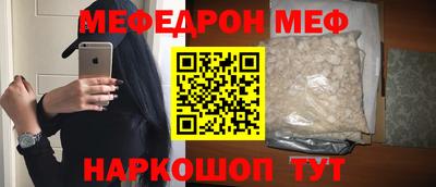 скорость mdpv Кунгур