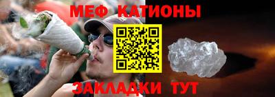 метамфетамин Кулебаки