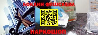 метамфетамин Кулебаки