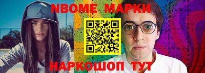 метамфетамин Кулебаки