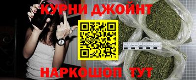 каннабис Кумертау
