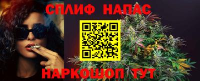 каннабис Кумертау