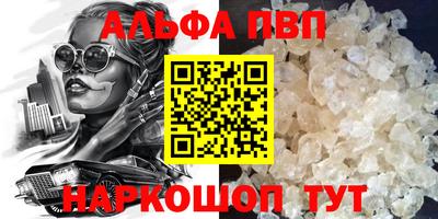 метамфетамин Кулебаки