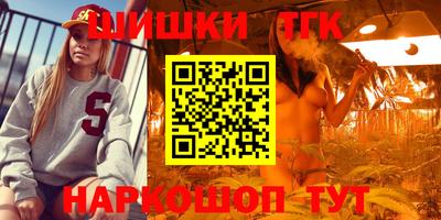 метамфетамин Кулебаки
