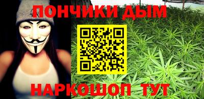 каннабис Кумертау