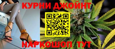 каннабис Кумертау