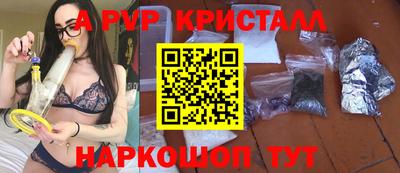 скорость mdpv Кунгур