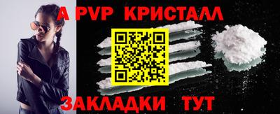 скорость mdpv Кунгур
