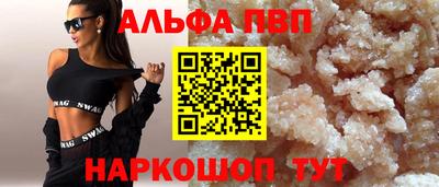 скорость mdpv Кунгур