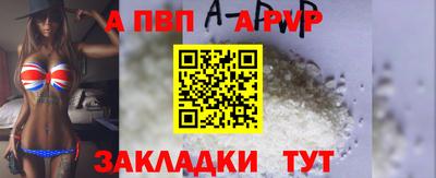 метамфетамин Кулебаки
