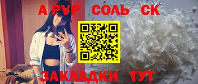 скорость mdpv Кунгур
