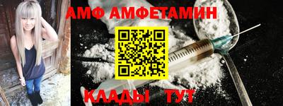 метамфетамин Кулебаки