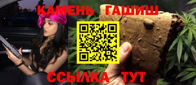 каннабис Кумертау