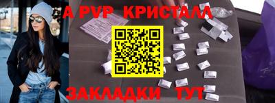 метамфетамин Кулебаки