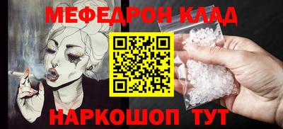 каннабис Кумертау