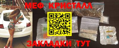 каннабис Кумертау