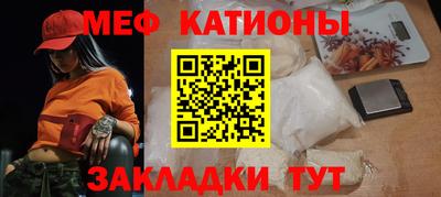 скорость mdpv Кунгур