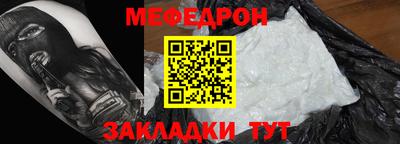 метамфетамин Кулебаки