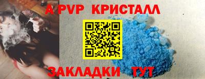 метамфетамин Кулебаки
