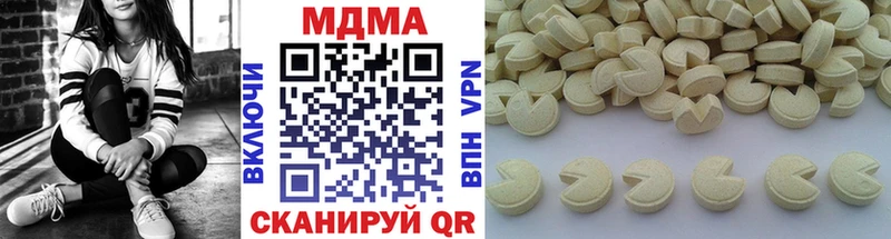 это официальный сайт купить закладку Красный Сулин МДМА VHQ