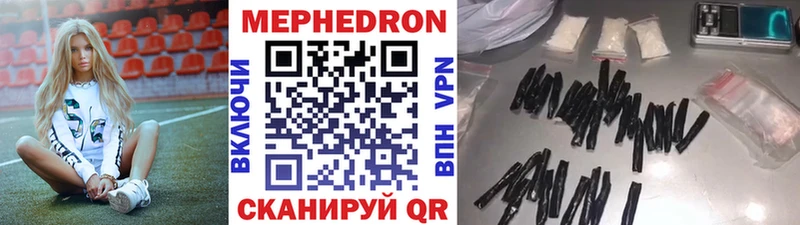 цена наркотик  Красный Сулин  МЯУ-МЯУ mephedrone 