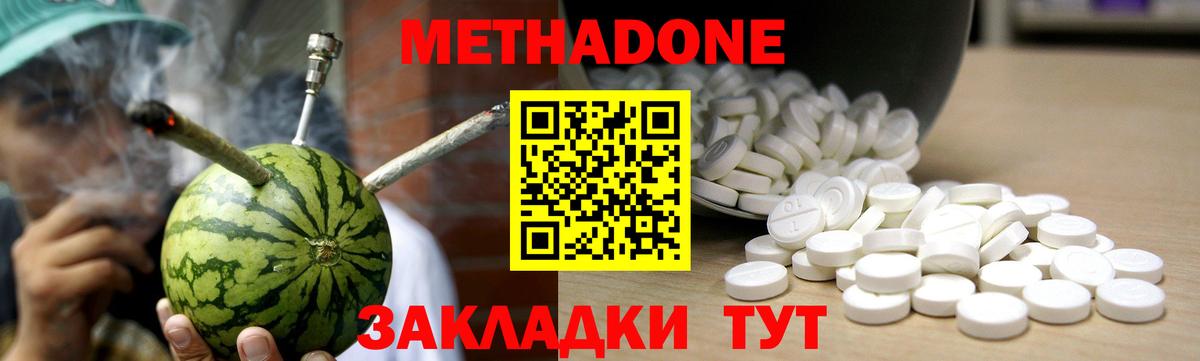 Красный Сулин  KRAKEN ссылка  МЕТАДОН мёд  Вход с VPN  Метадон белоснежный 
