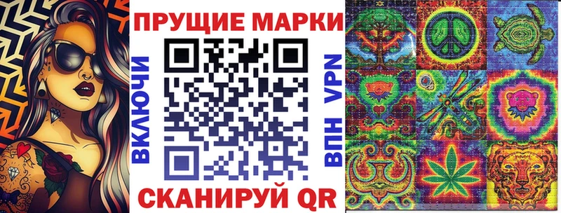 Марки 25I-NBOMe 1,8мг  Красный Сулин 
