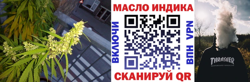 ТГК Wax  Красный Сулин 