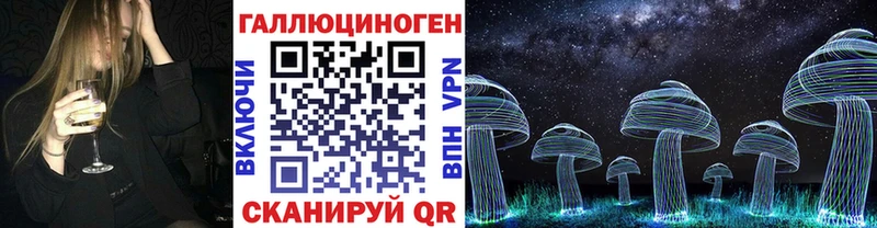 Галлюциногенные грибы мухоморы  как найти закладки  Красный Сулин 