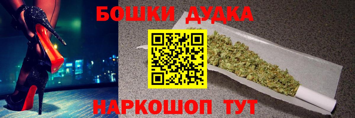 Красный Сулин  Марихуана LSD WEED  Шишки марихуана сатива  Бошки марихуана Amnesia  Вход с VPN 
